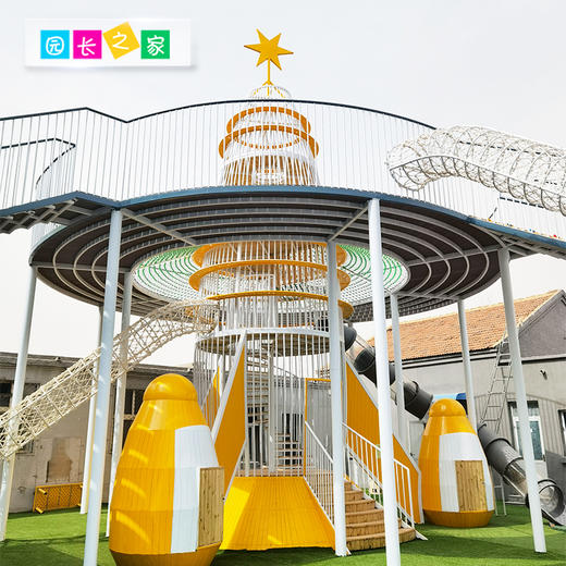 火箭玩具组 商品图1