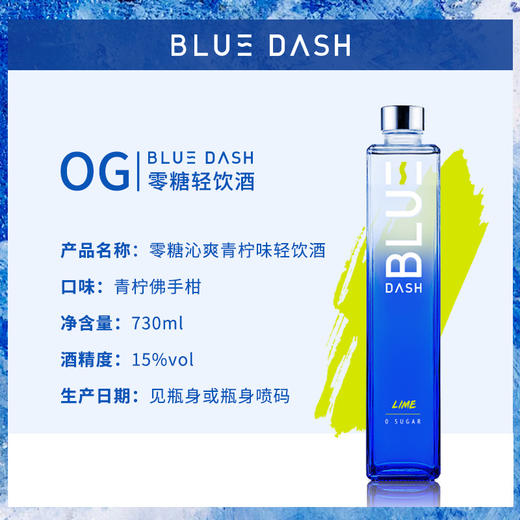 布鲁大师利口酒（青柠佛手柑） 商品图1