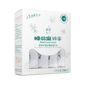 【蜂品皇牌】蜂蜜12克/袋 分食即食蜂蜜更方便 240克/盒