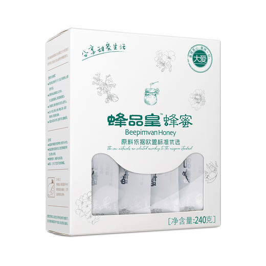 【蜂品皇牌】蜂蜜12克/袋 分食即食蜂蜜更方便 240克/盒 商品图0