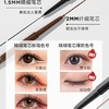 韩国 UNNY悠宜 持久防水极细眼线笔胶笔 商品缩略图4