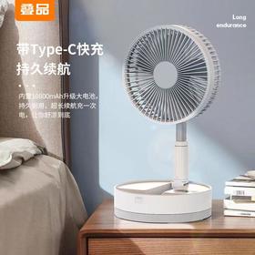 【迷你便携式风扇 】无线充电 USB户外（爆款）