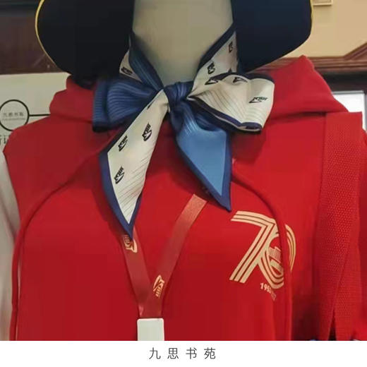 70周年校庆系列-飘带丝巾 商品图2