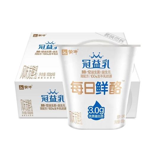 冠益乳每日鲜酪原味 商品图1