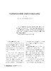 沈  军|劳动教育的校本探索：依托综合实践活动课程 商品缩略图0