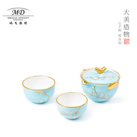 【玛戈隆特】B7F 行云系列一壶两杯便携式旅行茶具套装家用中式创意礼盒装