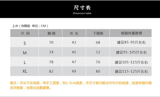 壁虎瑜伽【2204SY158】罗纹无袖透气背心（有胸垫）清仓不退不换 商品图1