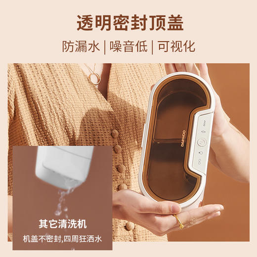 【已下架】积分换购 | Daewoo大宇 C1家用眼镜首饰多功能声波清洗盒[福利品] 商品图4