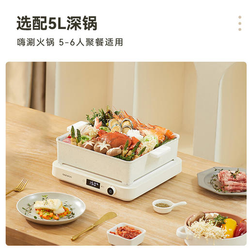 正品大宇DAEWOO煎烤炉 多功能锅 网红料理锅家用电炒锅电煮锅电烧烤炉不粘锅涮烤火锅 奶糖白 商品图2