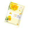 百雀羚 面膜 金盏花净透面膜 补水保湿 提亮肤色 5片*3盒 商品缩略图5