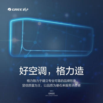 格力时光绘 新一级能效 2匹 变频冷暖 挂机空调KFR-50LW/(50567)FNhAd-B1(WIFI) 商品图4