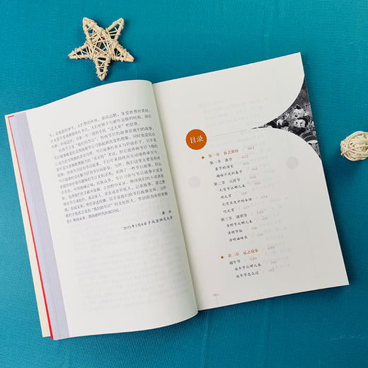 中国传统节日故事 商品图3