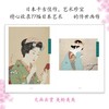 枕草子 清少纳言 著 川端康成盛赞的“日本之美” 日本散文 日本文化 文画共赏 77幅全彩日本经典画作 商品缩略图2