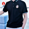 湄洲岛Q版妈祖Polo衫短袖修身翻领T恤团队装工作装支持定制 商品缩略图0