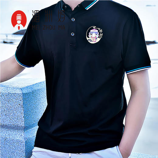 湄洲岛Q版妈祖Polo衫短袖修身翻领T恤团队装工作装支持定制 商品图0