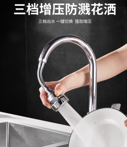 厨房旋转起泡器  延伸器加长家用洗菜盆旋转增压转换接头万向头防溅3.11 商品图2