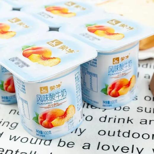 冠益乳黄桃果粒八连杯 商品图1