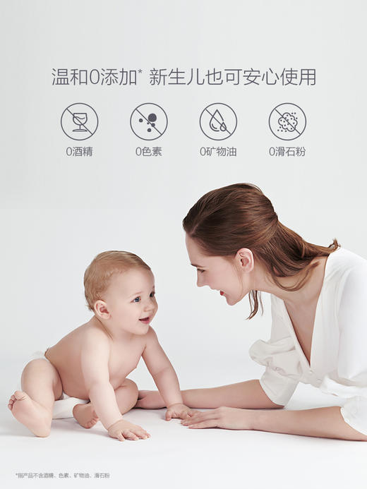 【Ellebebe嗳乐蓓贝】婴幼儿液体爽身粉痱子粉100g 商品图2