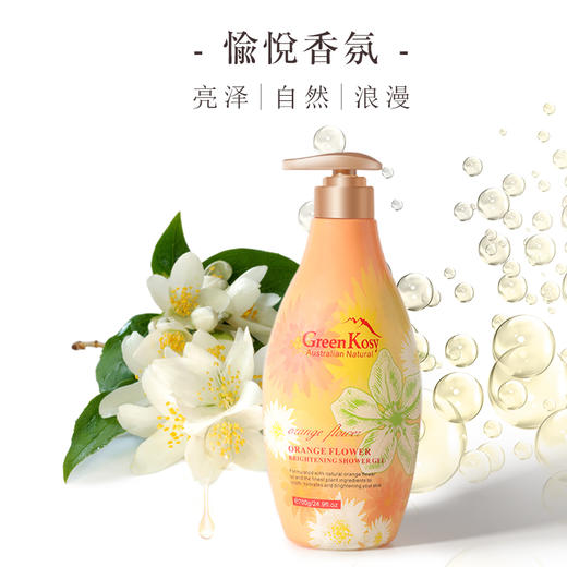 澳洲原装进口绿色溪谷精油沐浴露59元2瓶 商品图2