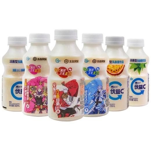 优益C原味340ml 商品图0