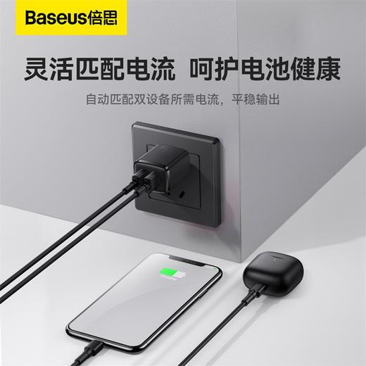 倍思 小极充电器 2U 10.5W 商品图3