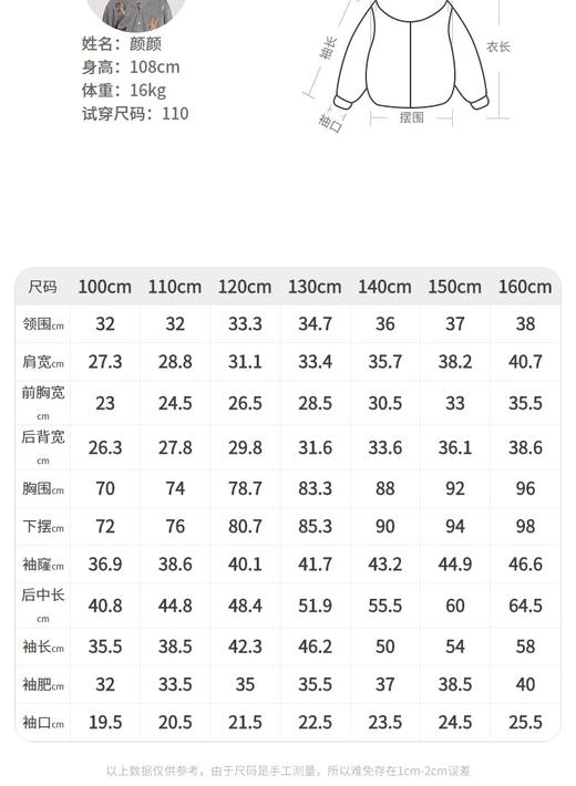 江南布衣 22年夏装新款长袖衬衣  1M2270100 商品图6