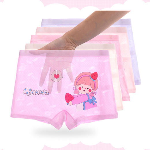 【5条装不同款】A类 女童内裤莫代尔平角不夹PP夏季网眼透气宝宝女孩中小童大童内 商品图4