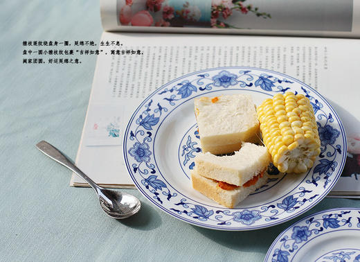 景德镇 陶瓷 国瓷红叶  60头如意缠枝中餐具 商品图2