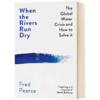 当河流干涸 英文原版 When the Rivers Run Dry 全球水资源危机及如何解决 英文版进口原版英语书籍 商品缩略图1