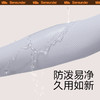 【22年新品】蕉下男款户外骑行冰袖防晒 商品缩略图3