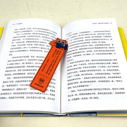 了不起的我:自我发展的心理学 陈海贤重磅新作 突破自我积极心理学励志书籍 发展心理学入门基础书籍 商品图2