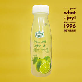 【卡兹果果-小青柠】补充VC的小能手