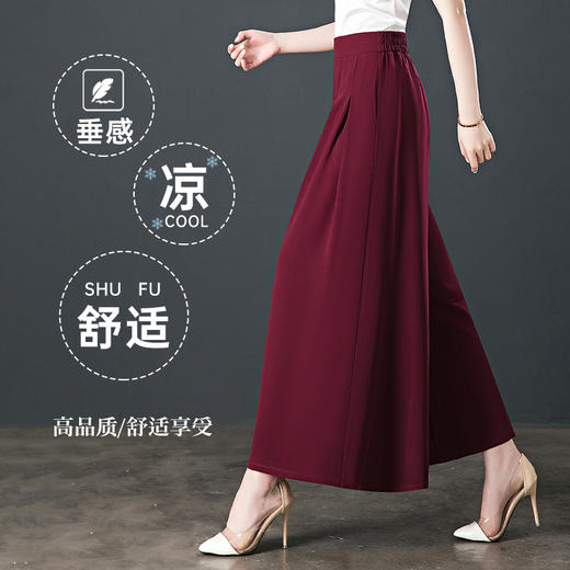 HSS  2580雪纺高腰阔腿裤薄款气质垂感休闲九分裤 商品图5