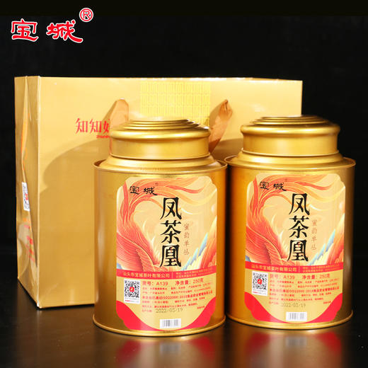 【新品上市，高蜜香型】宝城 凤茶凰蜜韵单丛罐装250g潮汕工夫茶单枞茶A139 商品图8