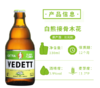 美丽市场-白熊接骨木花啤酒330ml 商品缩略图0