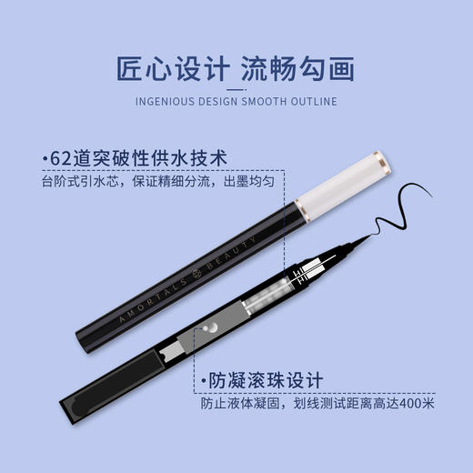 尔木萄眼线液笔防水持久不晕染彩色棕色白色极细胶笔女新手初学者 商品图6