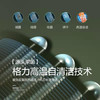 格力时光绘 新一级能效 2匹 变频冷暖 挂机空调KFR-50LW/(50567)FNhAd-B1(WIFI) 商品缩略图2