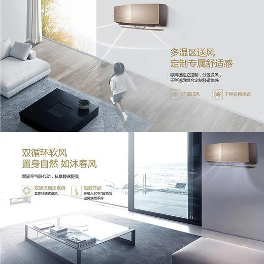 卡萨帝壁挂式空调大一/1.5匹双循环软风指挥家变频静音 大一匹CAS265WBA(A1)UI 商品图3