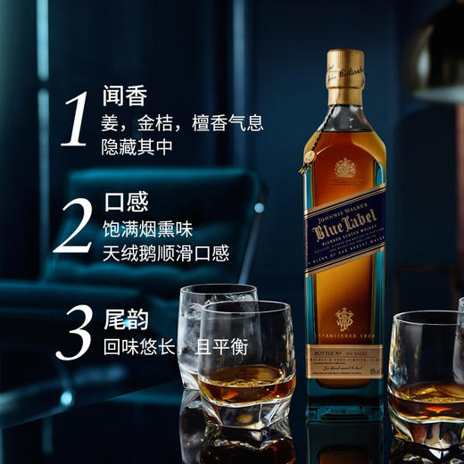 【单瓶】尊尼获加蓝牌威士忌 蓝方 40%vol 750ml 商品图1