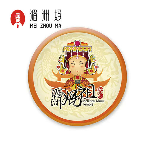 妈祖化妆镜萌妈插画小镜子可随身携带 商品图7