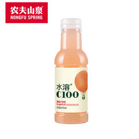水溶C100西柚汁饮料445ml