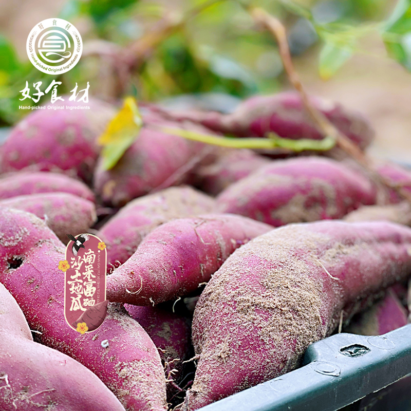 好食材特级南彩鸣门金时地瓜宝宝（5斤）