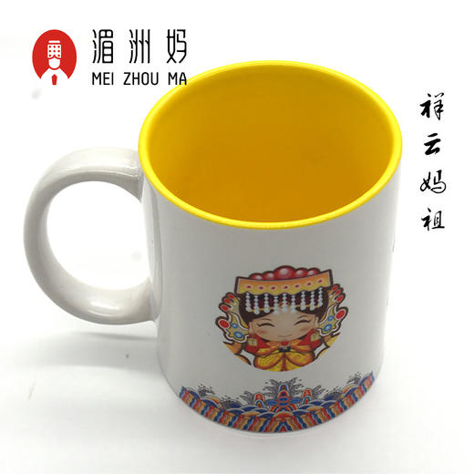 妈祖纪念马克杯可变色 商品图1