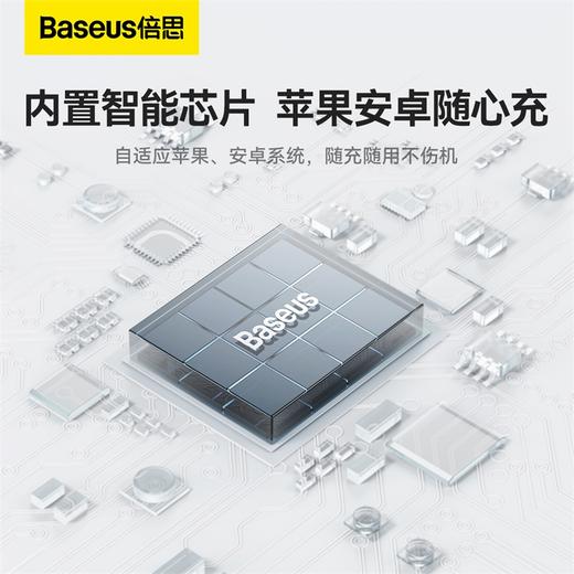 倍思 小极充电器 2U 10.5W 商品图2