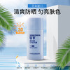【99元2件】清仓花印 真皙美白防晒隔离霜SPF30 55ml 包装微损  有磁条 有效期到27年2月左右 商品缩略图1