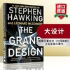 大设计 英文原版 The Grand Design 彩色插图版 Stephen Hawking 时间简史作者史蒂芬霍金著 英文版进口书籍 商品缩略图0