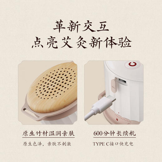 科爱元素智能明火小艾盒|一键点火智能温控七层滤烟超长续航古法悬灸 商品图6