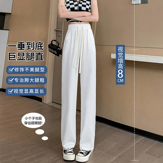 冰丝阔腿裤子女夏季薄款2022新款小个子凉凉裤高腰垂感直筒拖地裤国庆清明出游 商品图2
