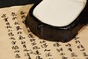 90年代日本制羊形陶砚75 商品缩略图10