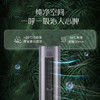 卡萨帝银河新风空调 3匹柜机\1.5匹挂机语音控制全空间除菌客厅空调 3匹柜机CAP728GAB(81)U1 商品缩略图1
